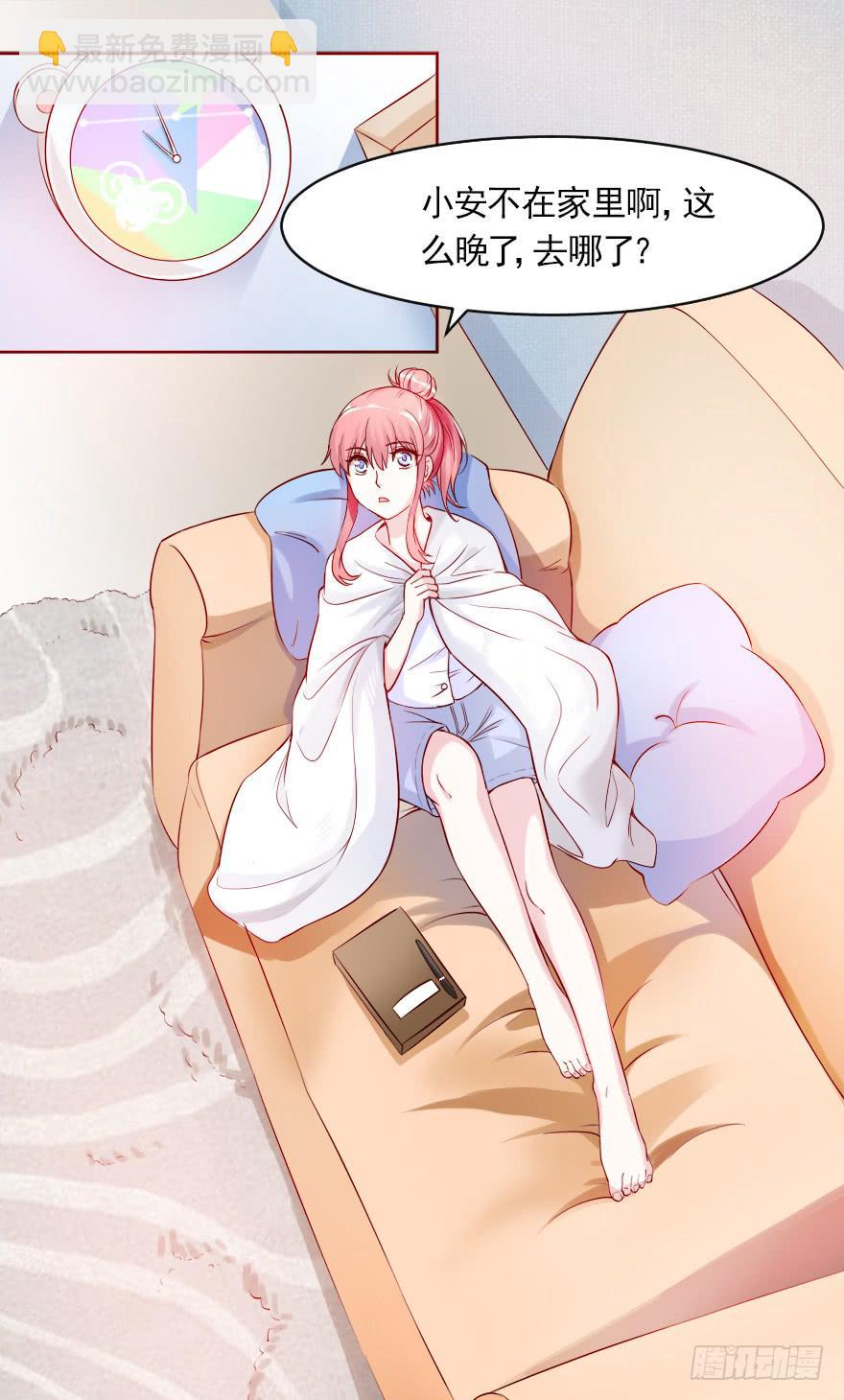 男宠的傲慢-第74话