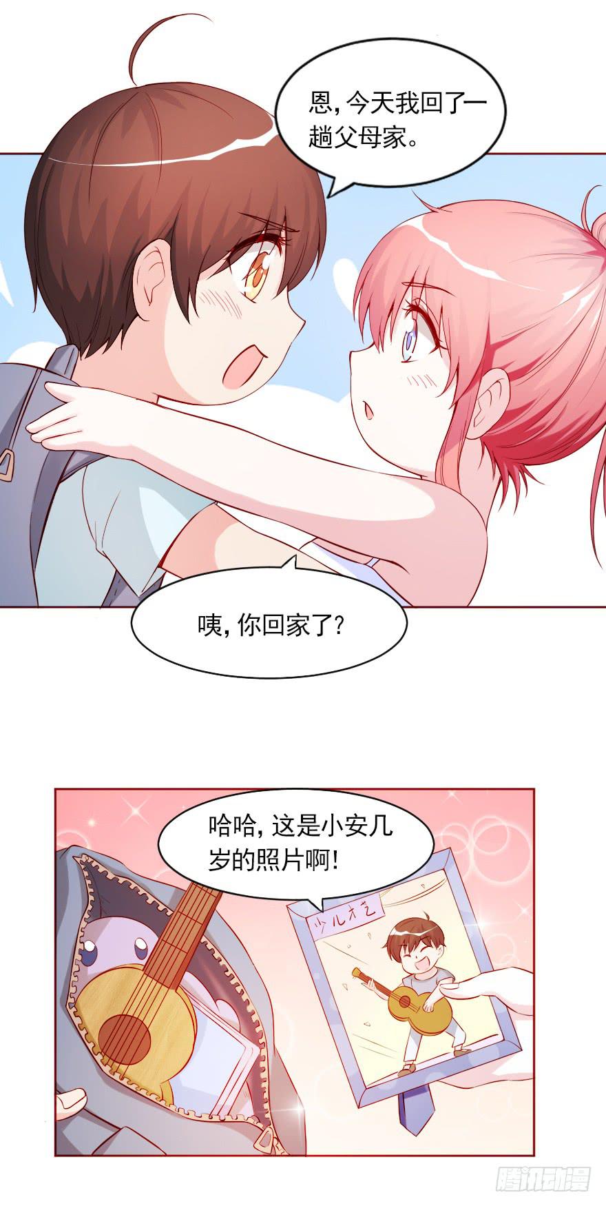 男宠的傲慢-第74话