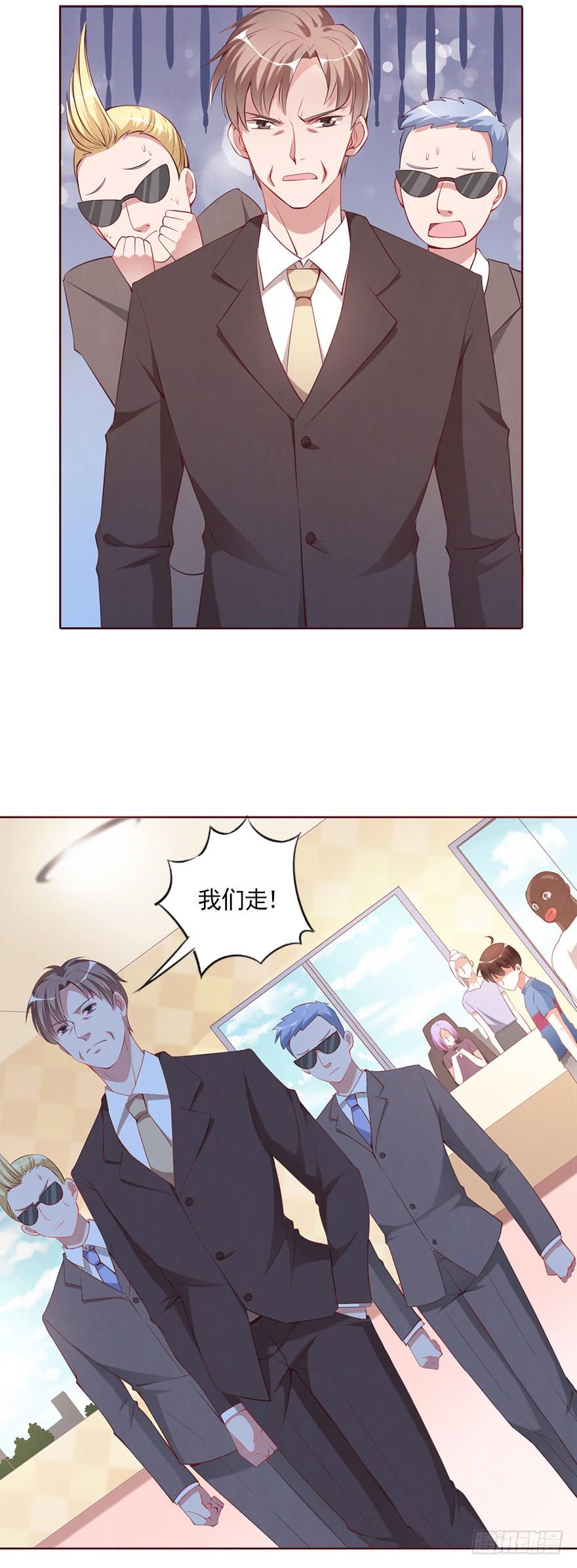 我不要继承亿万家产-第78话