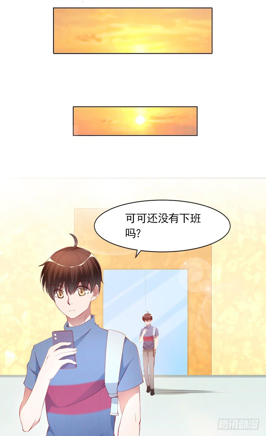 我不要继承亿万家产-第78话