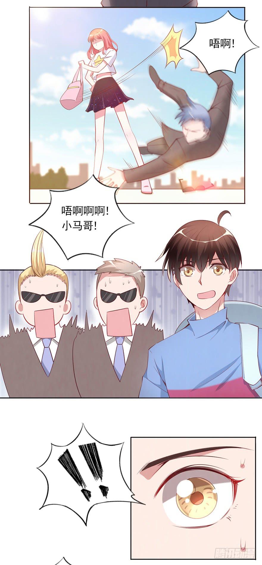 我不要继承亿万家产-第78话