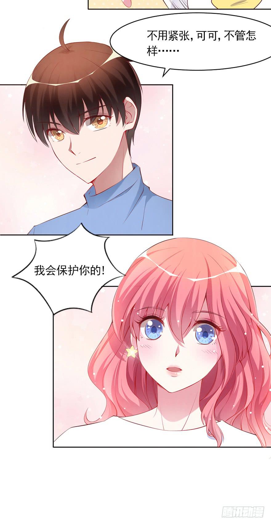 我不要继承亿万家产-第78话