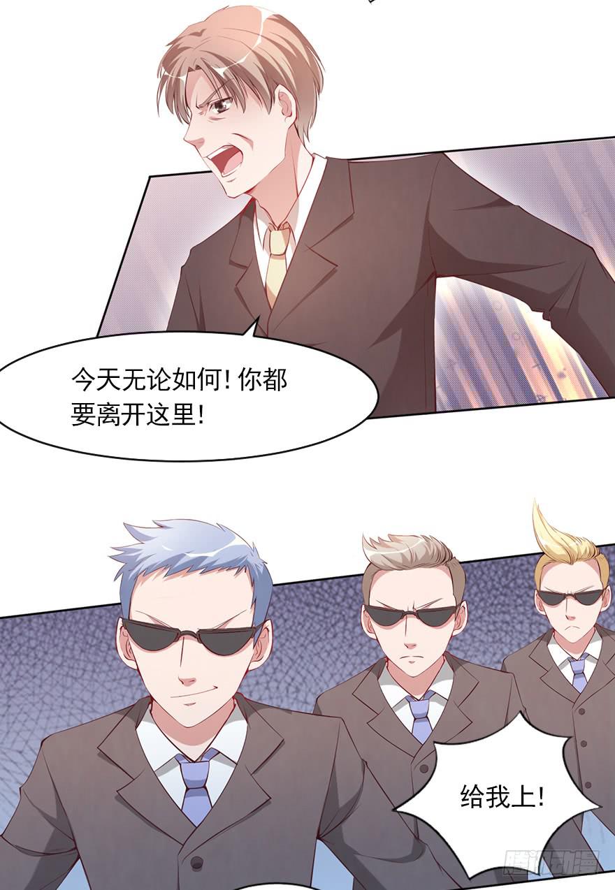 我不要继承亿万家产-第78话