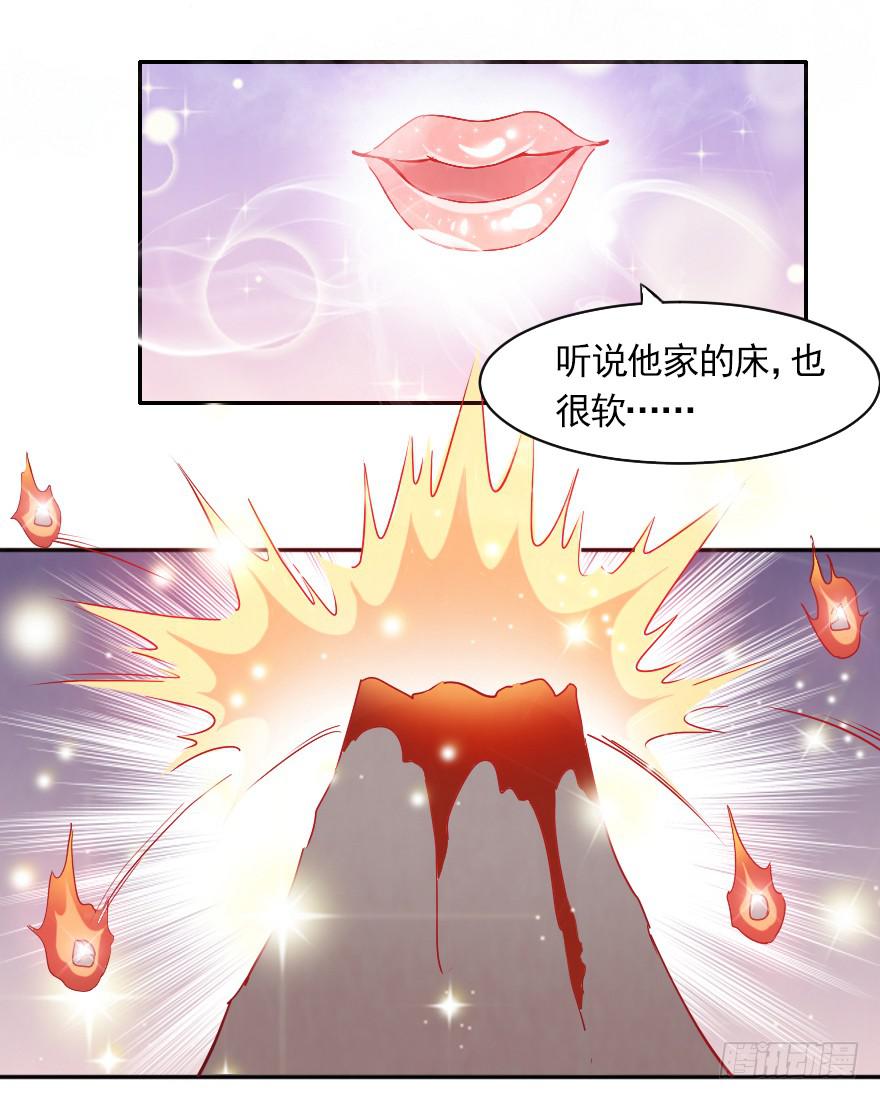 不可描述的限制级-第80话