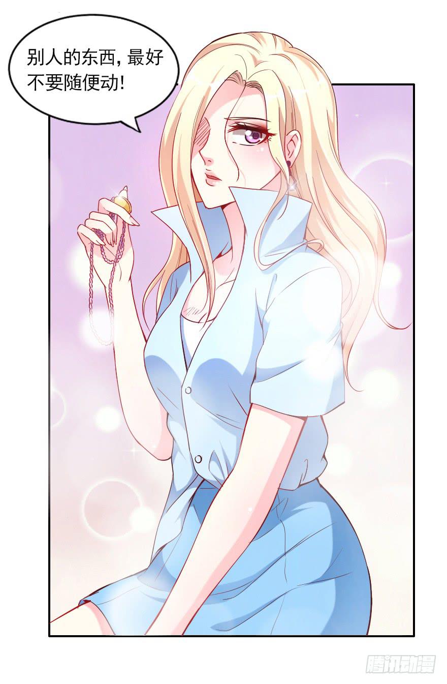 不可描述的限制级-第80话