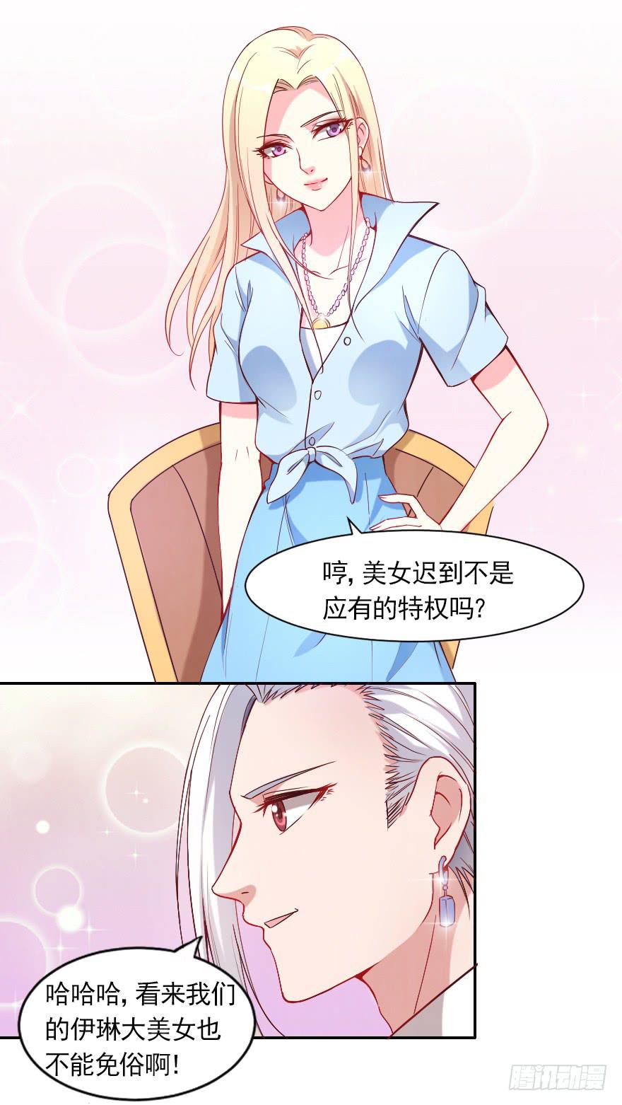 不可描述的限制级-第80话