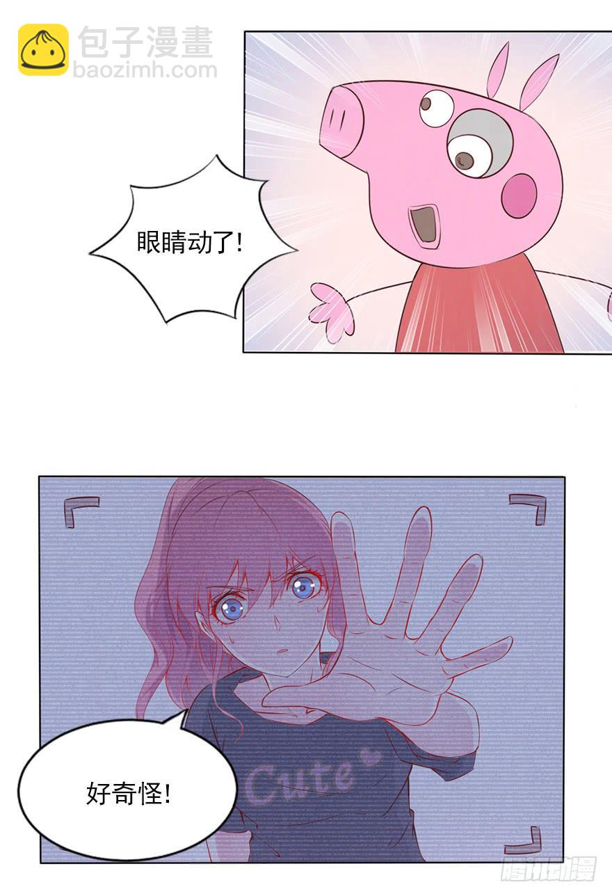 隐藏的摄像头！-第82话