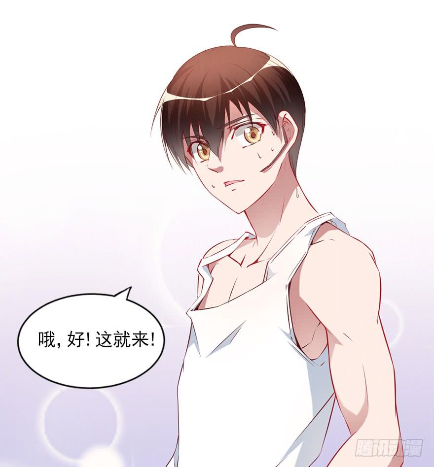 隐藏的摄像头！-第82话