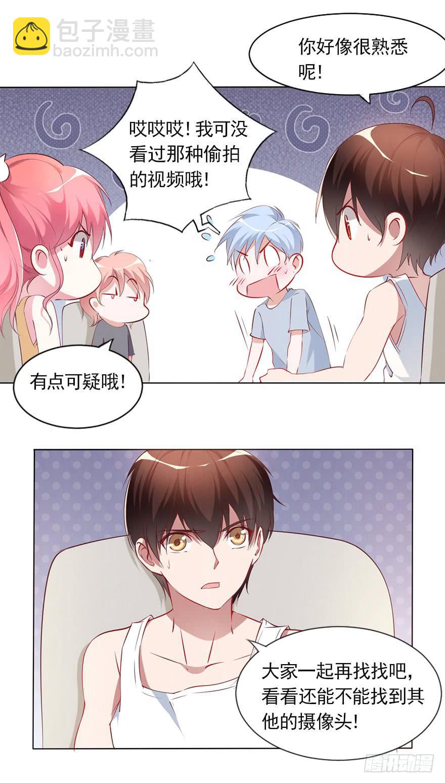 隐藏的摄像头！-第82话