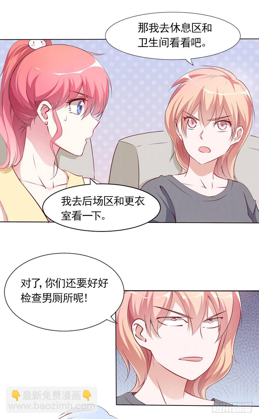 隐藏的摄像头！-第82话