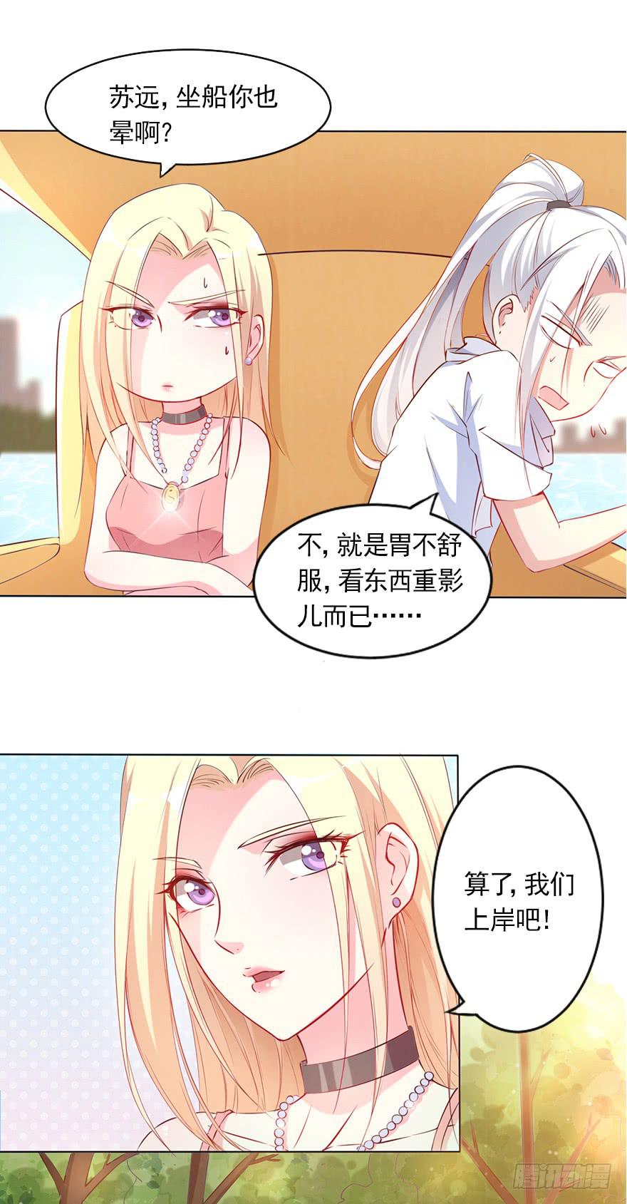 隐藏的摄像头！-第82话