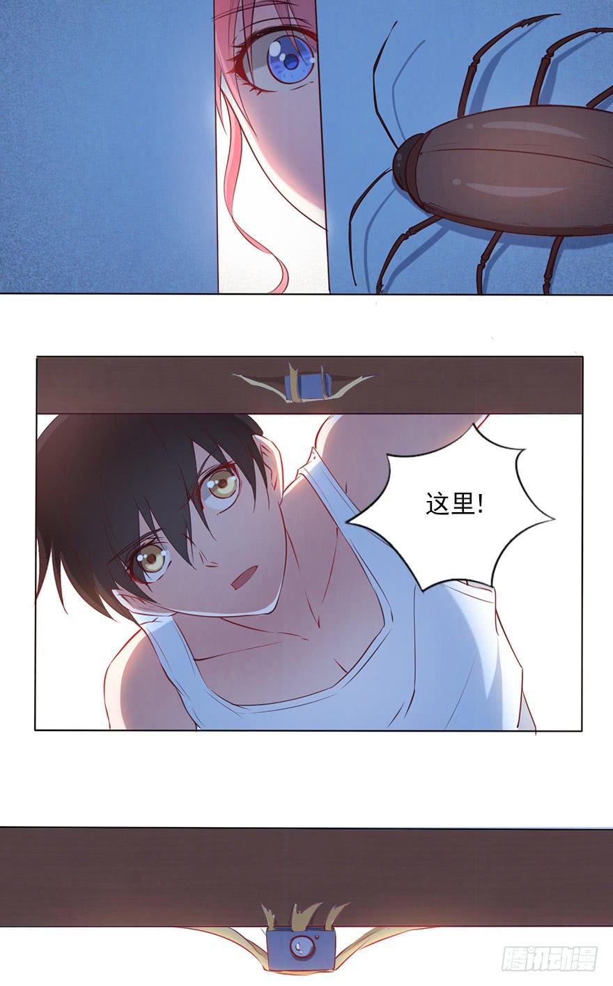 隐藏的摄像头！-第82话