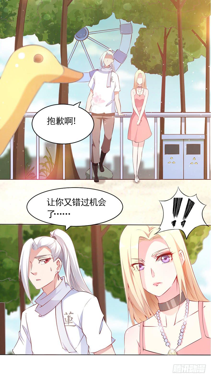 隐藏的摄像头！-第82话