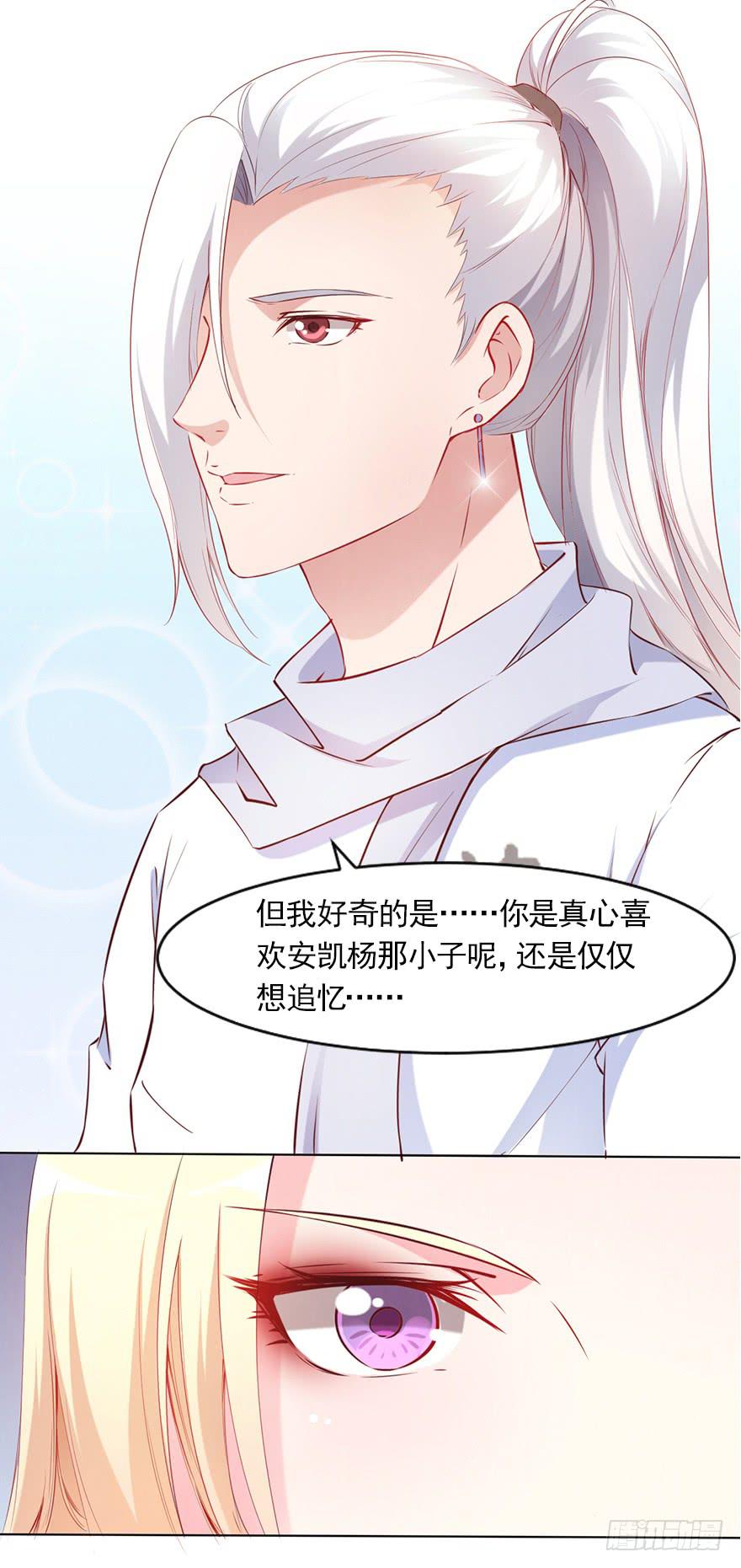 隐藏的摄像头！-第82话