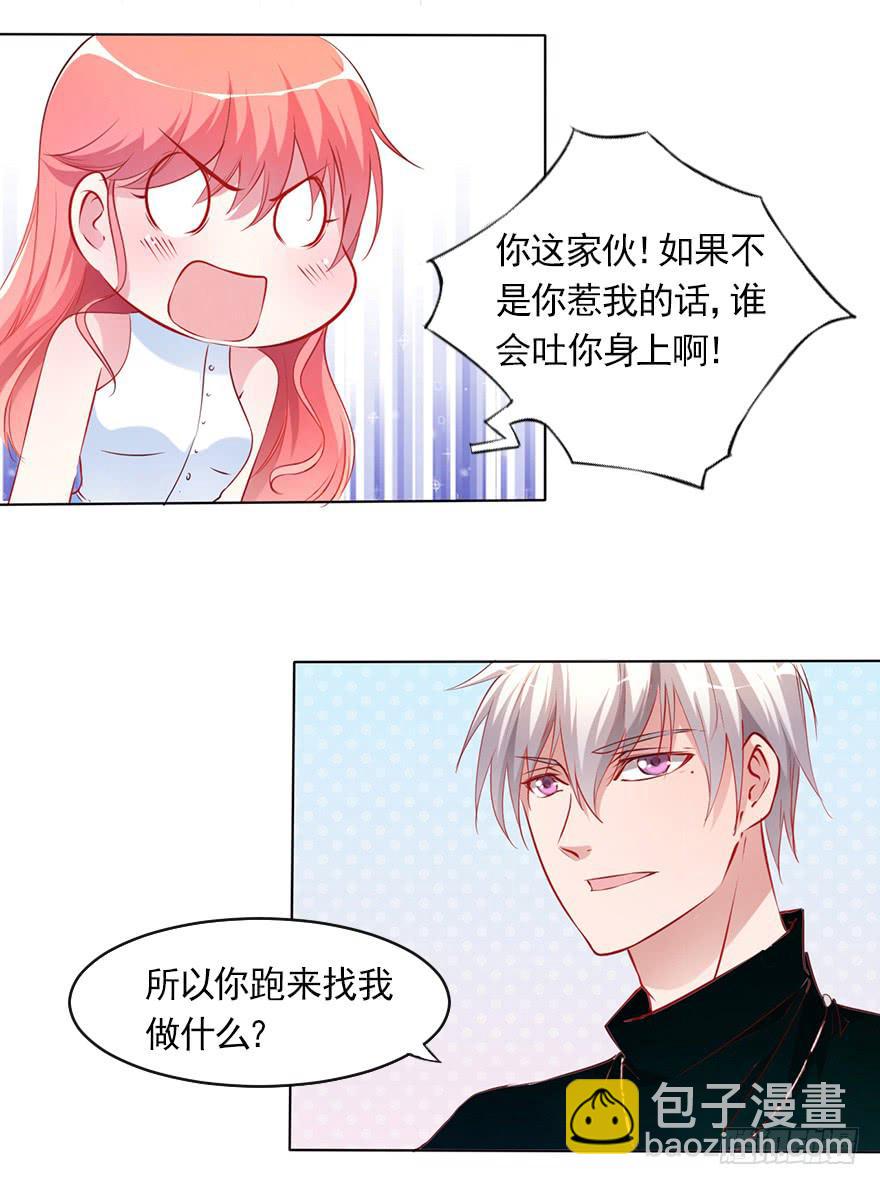 不择手段的背后-第86话