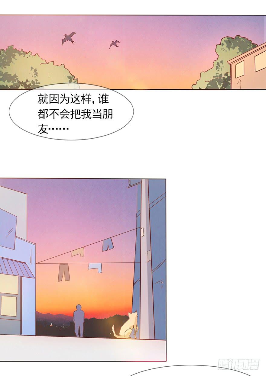 不择手段的背后-第86话