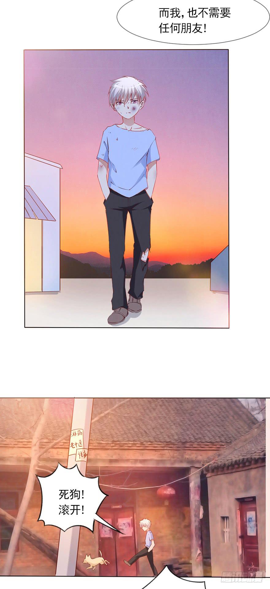 不择手段的背后-第86话