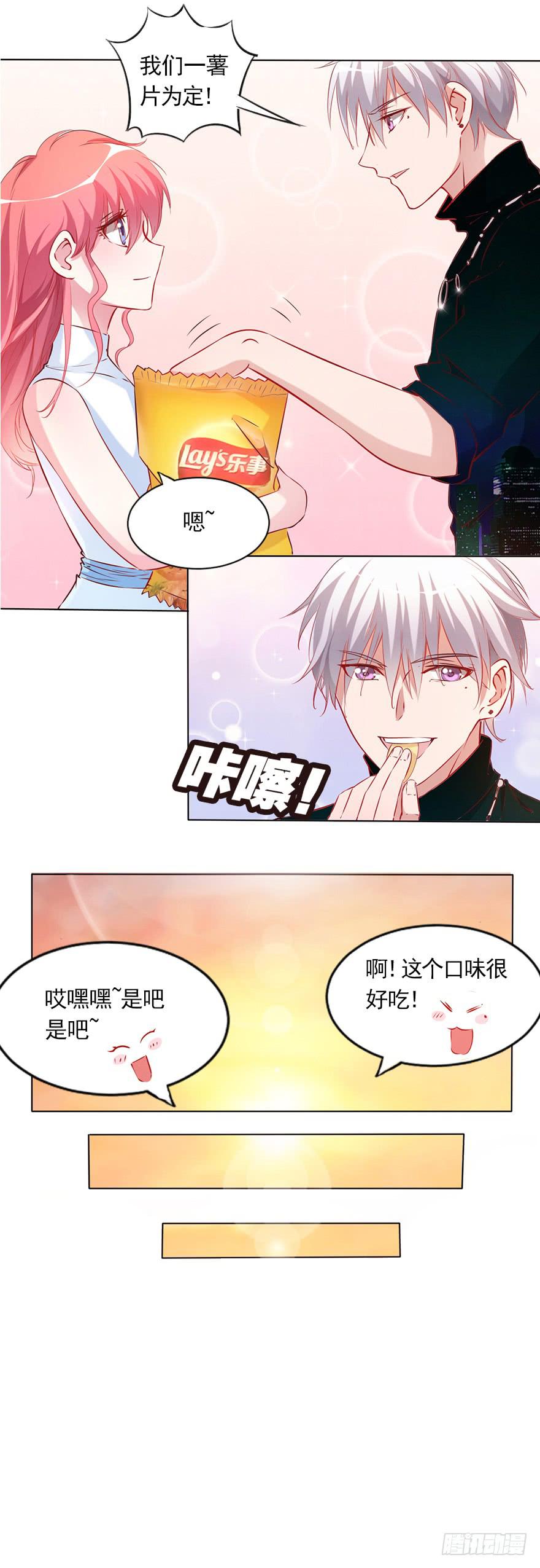 不择手段的背后-第86话