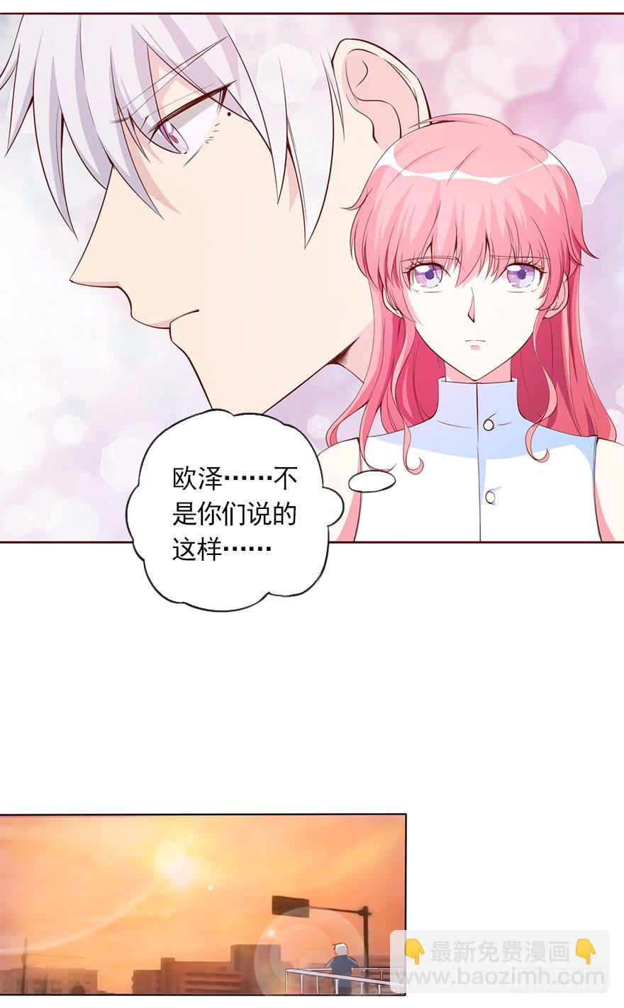 不择手段的背后-第86话