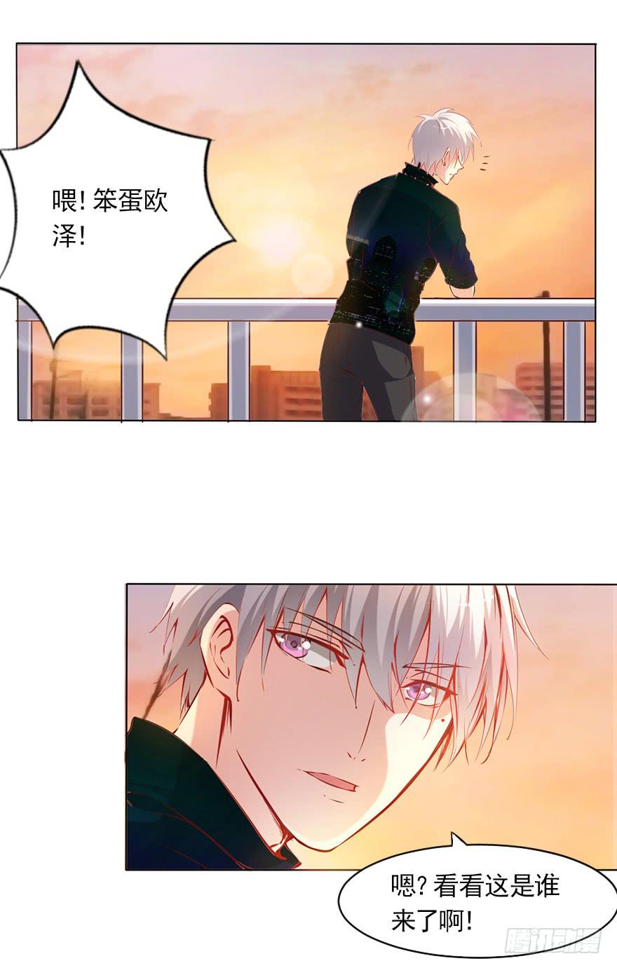 不择手段的背后-第86话