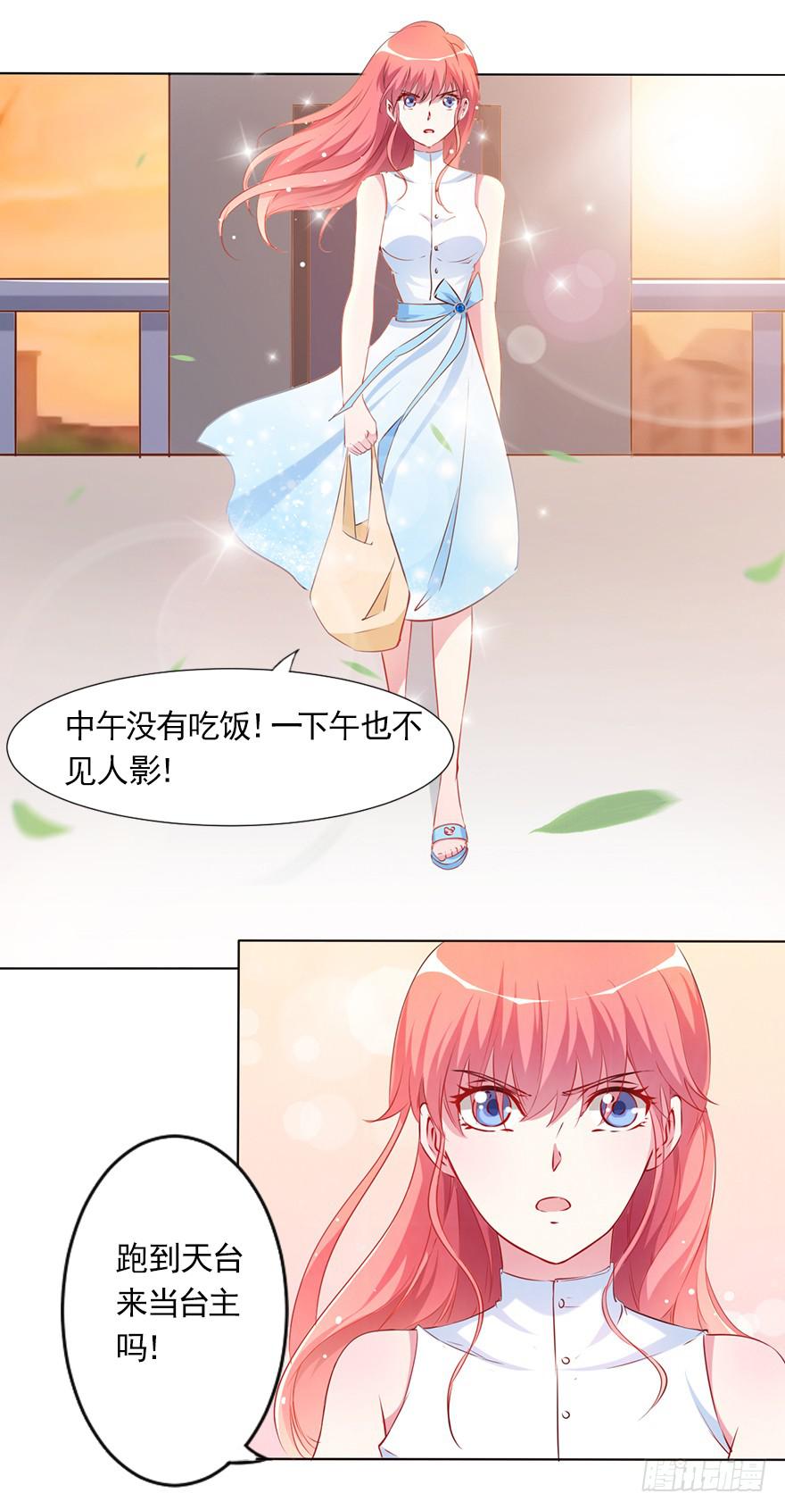 不择手段的背后-第86话