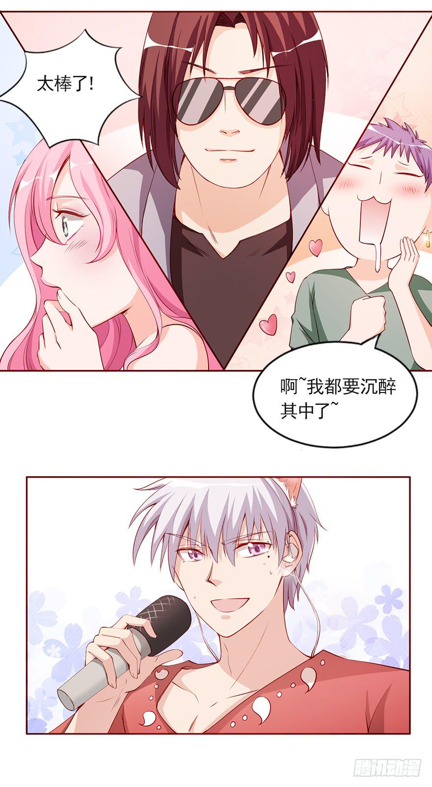 欧泽的挑衅-第88话