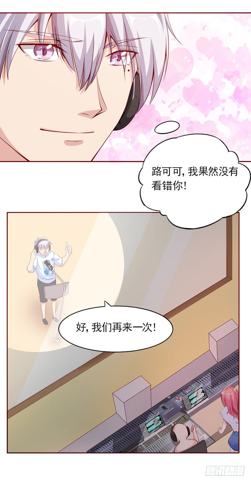 欧泽的挑衅-第88话