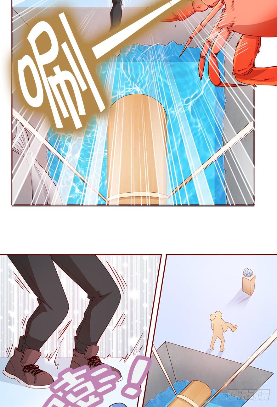 我的怀抱里有你-第90话