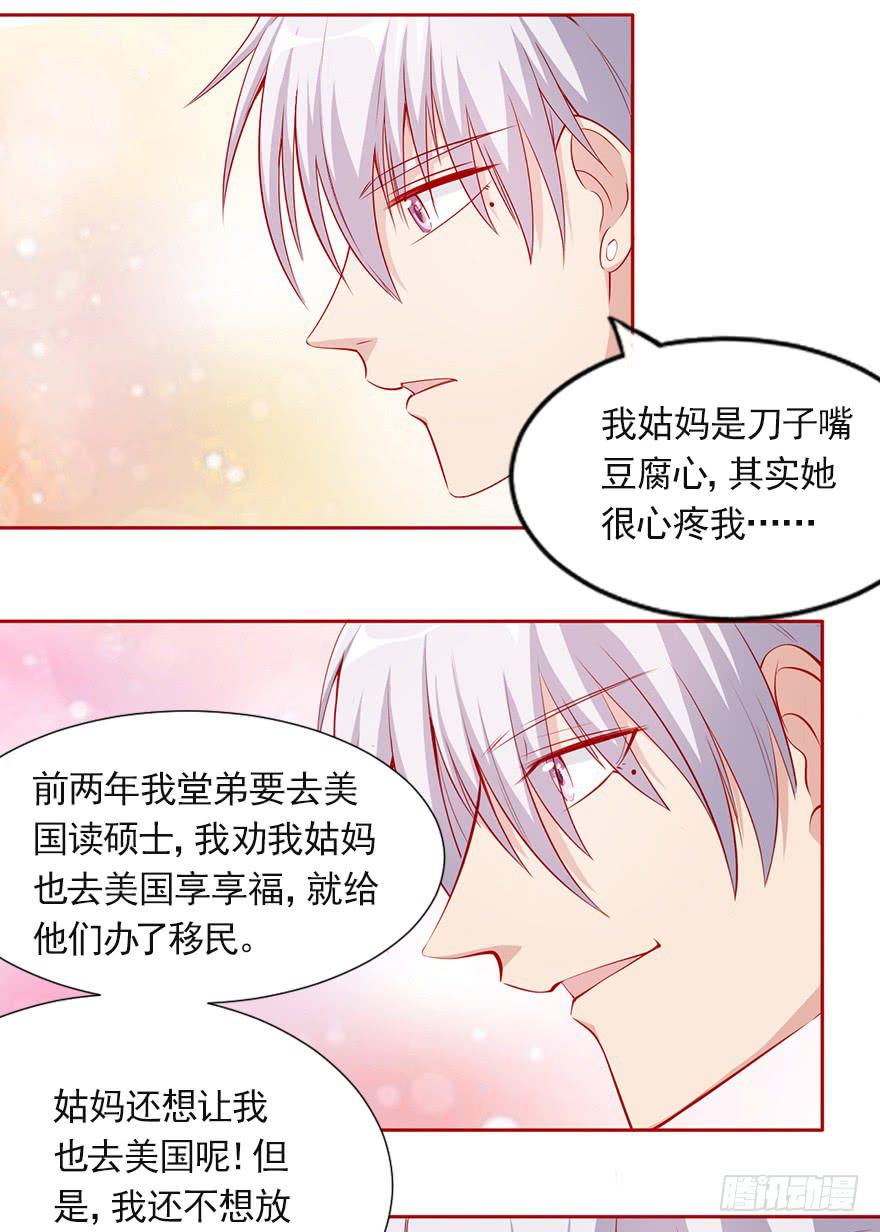 一生的对手-第92话