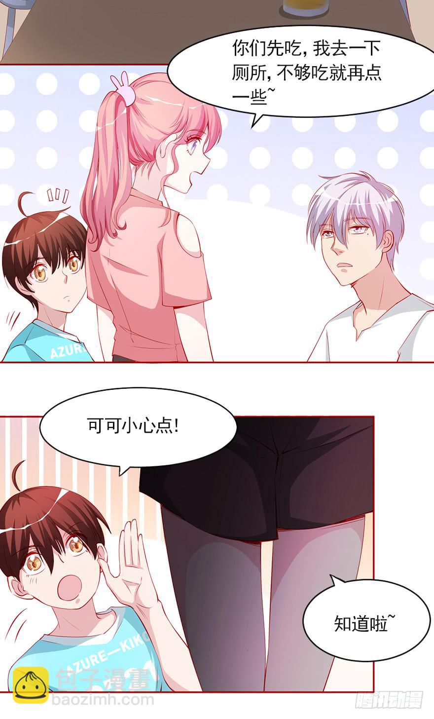 一生的对手-第92话