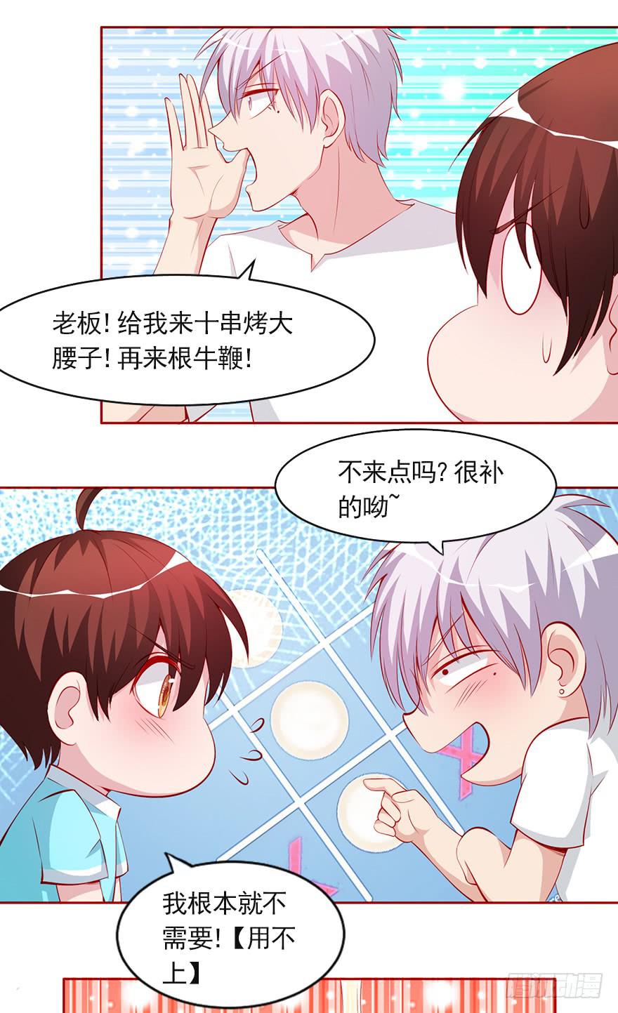 一生的对手-第92话