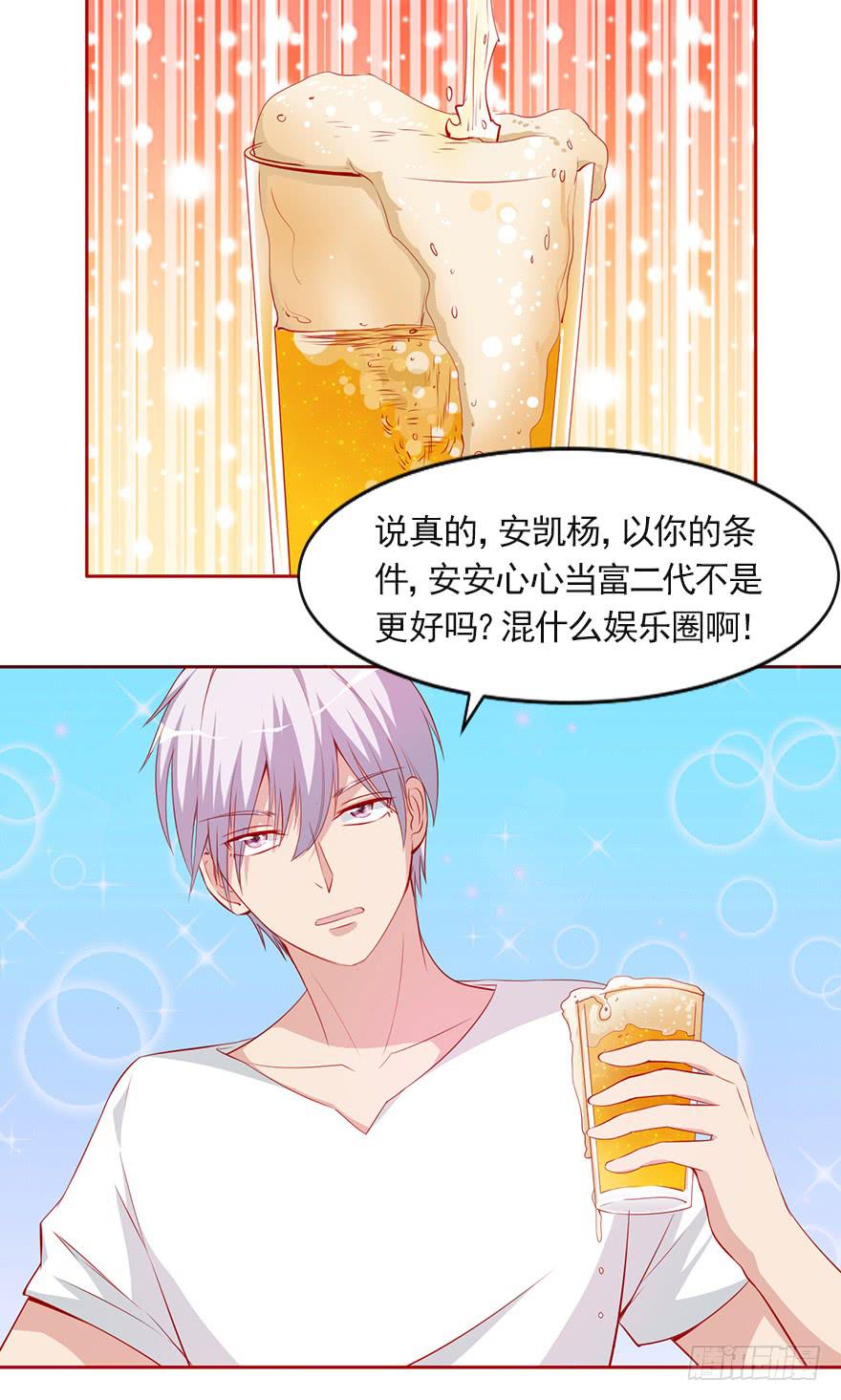 一生的对手-第92话