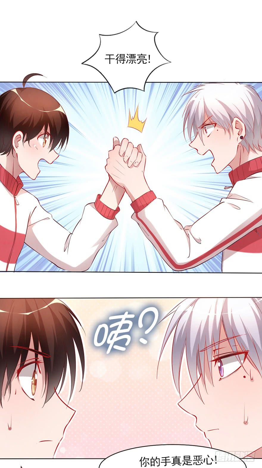 一生的对手-第92话