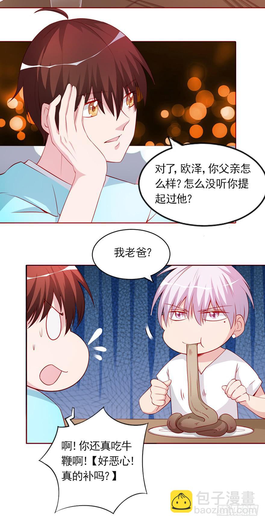 一生的对手-第92话