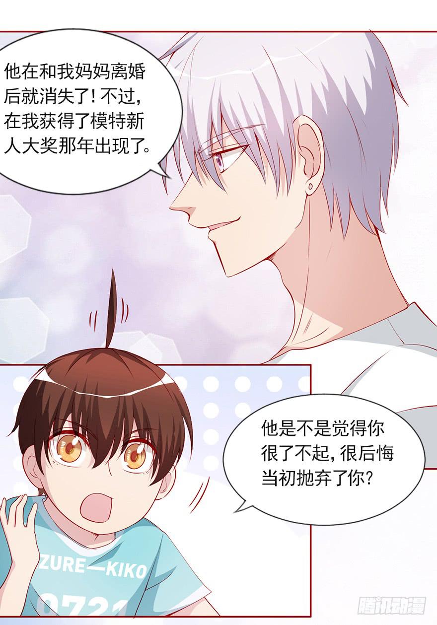 一生的对手-第92话