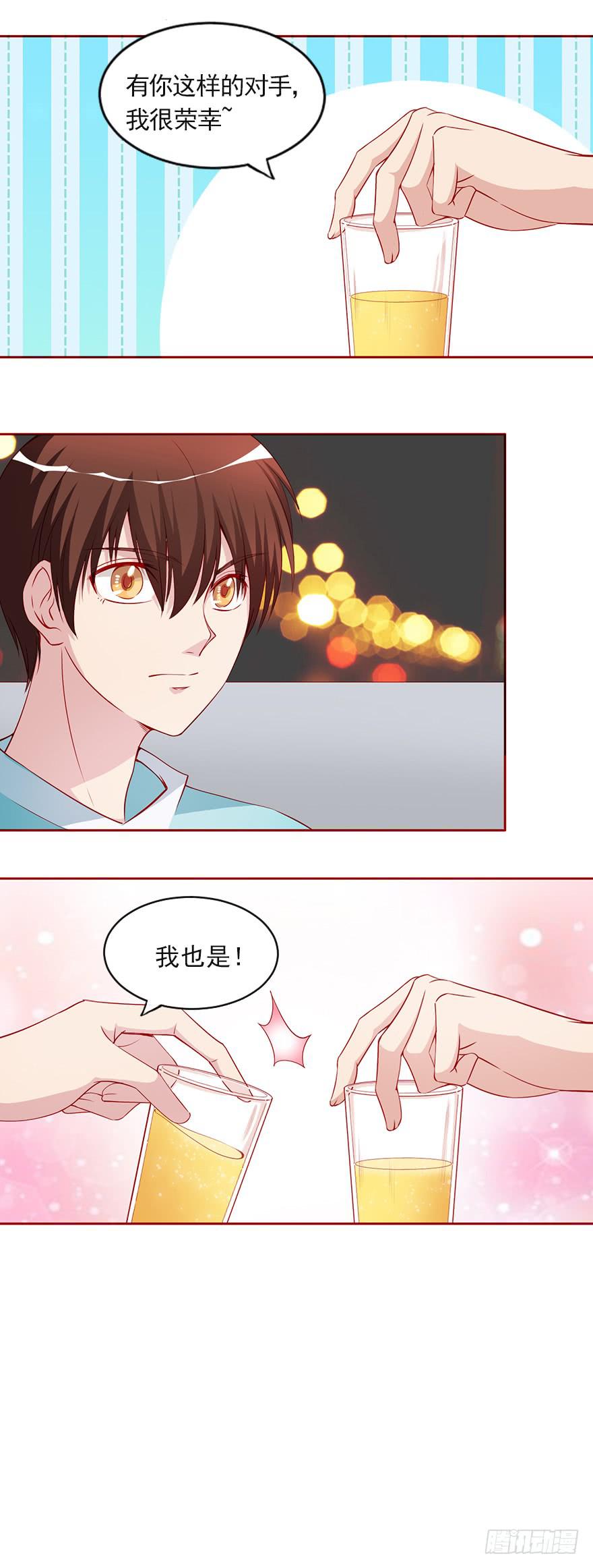 一生的对手-第92话