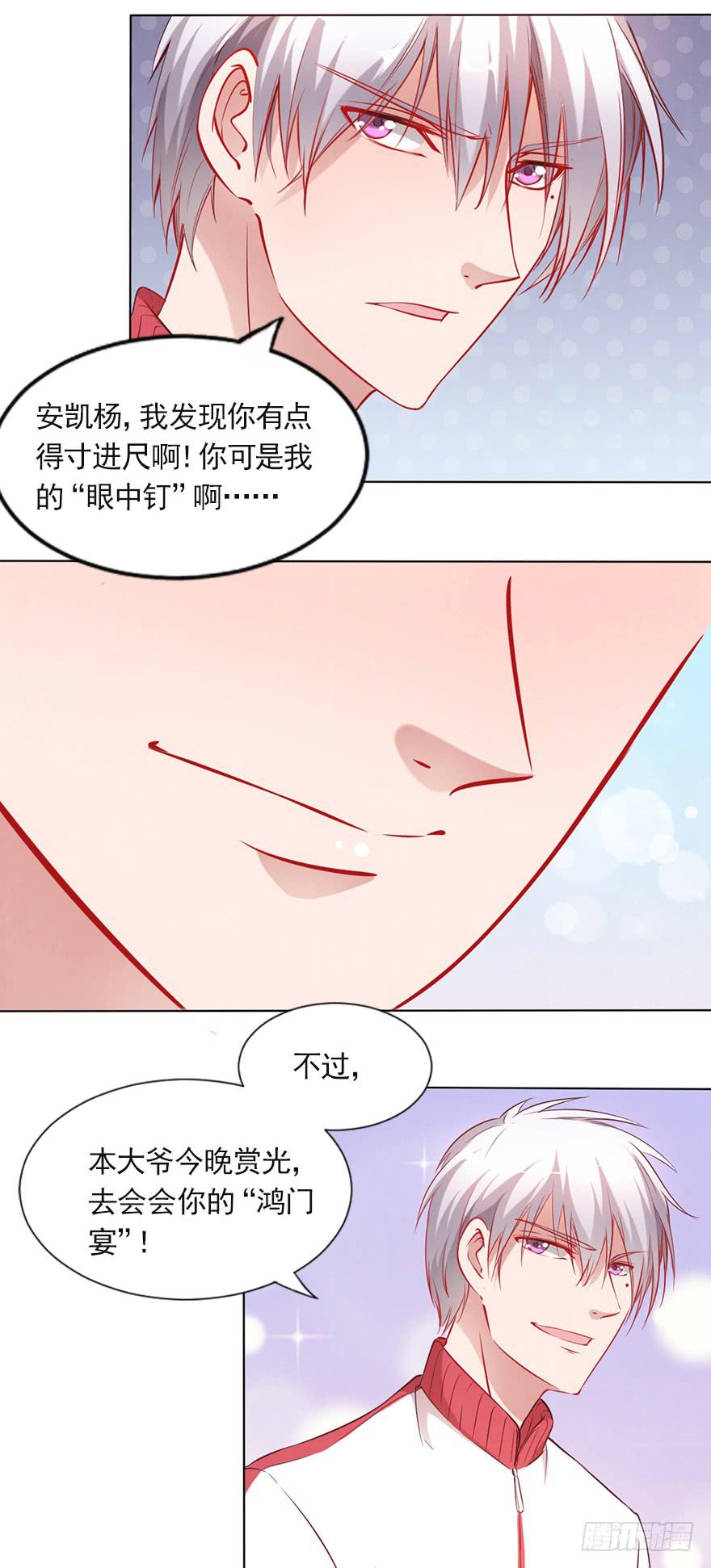 一生的对手-第92话