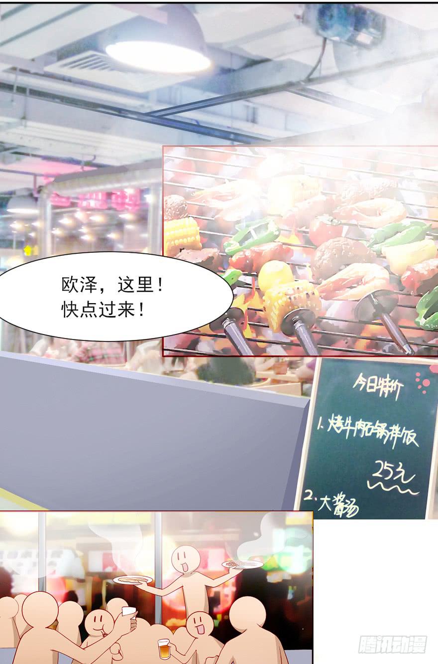 一生的对手-第92话