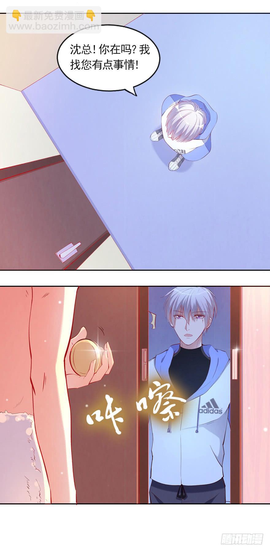 新欢旧爱-第96话