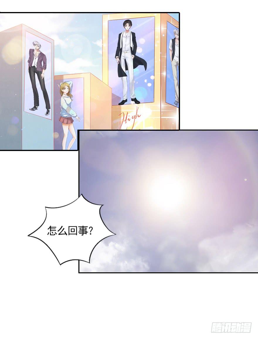 成人的事？！-第98话