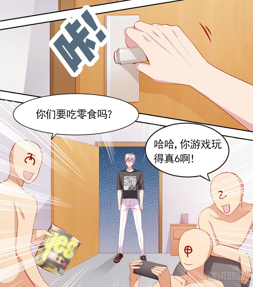 成人的事？！-第98话