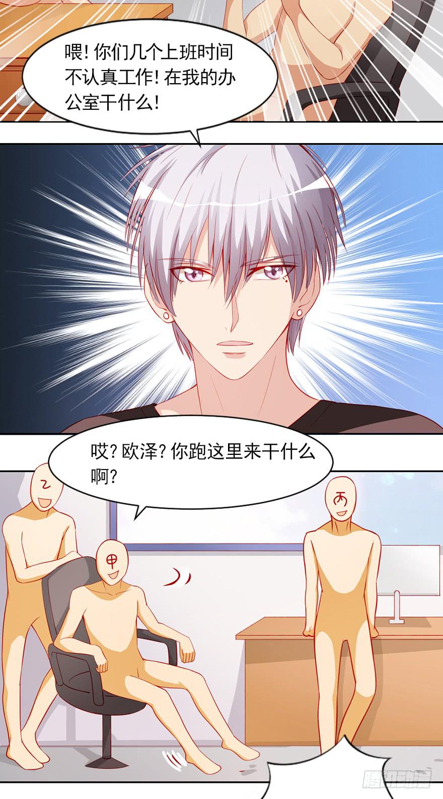 成人的事？！-第98话