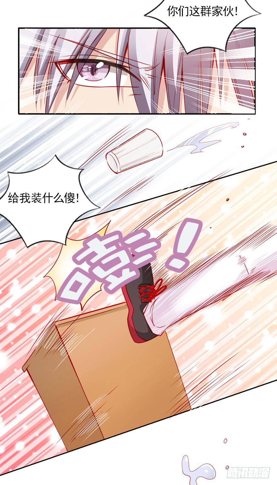 成人的事？！-第98话