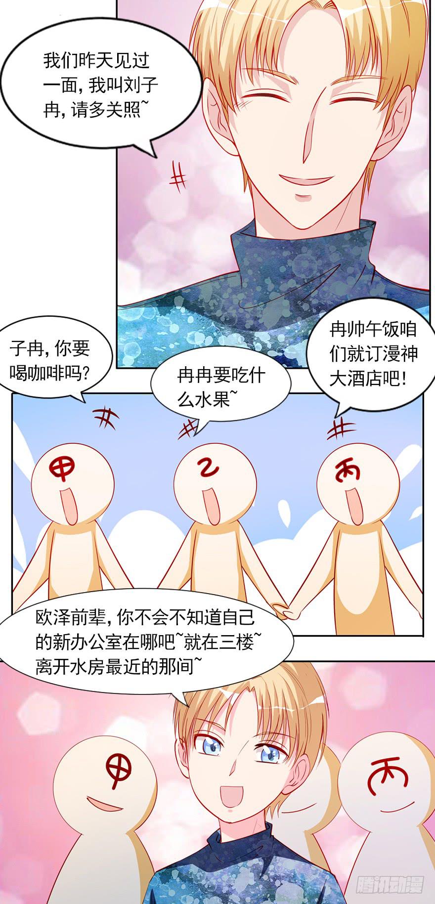 成人的事？！-第98话