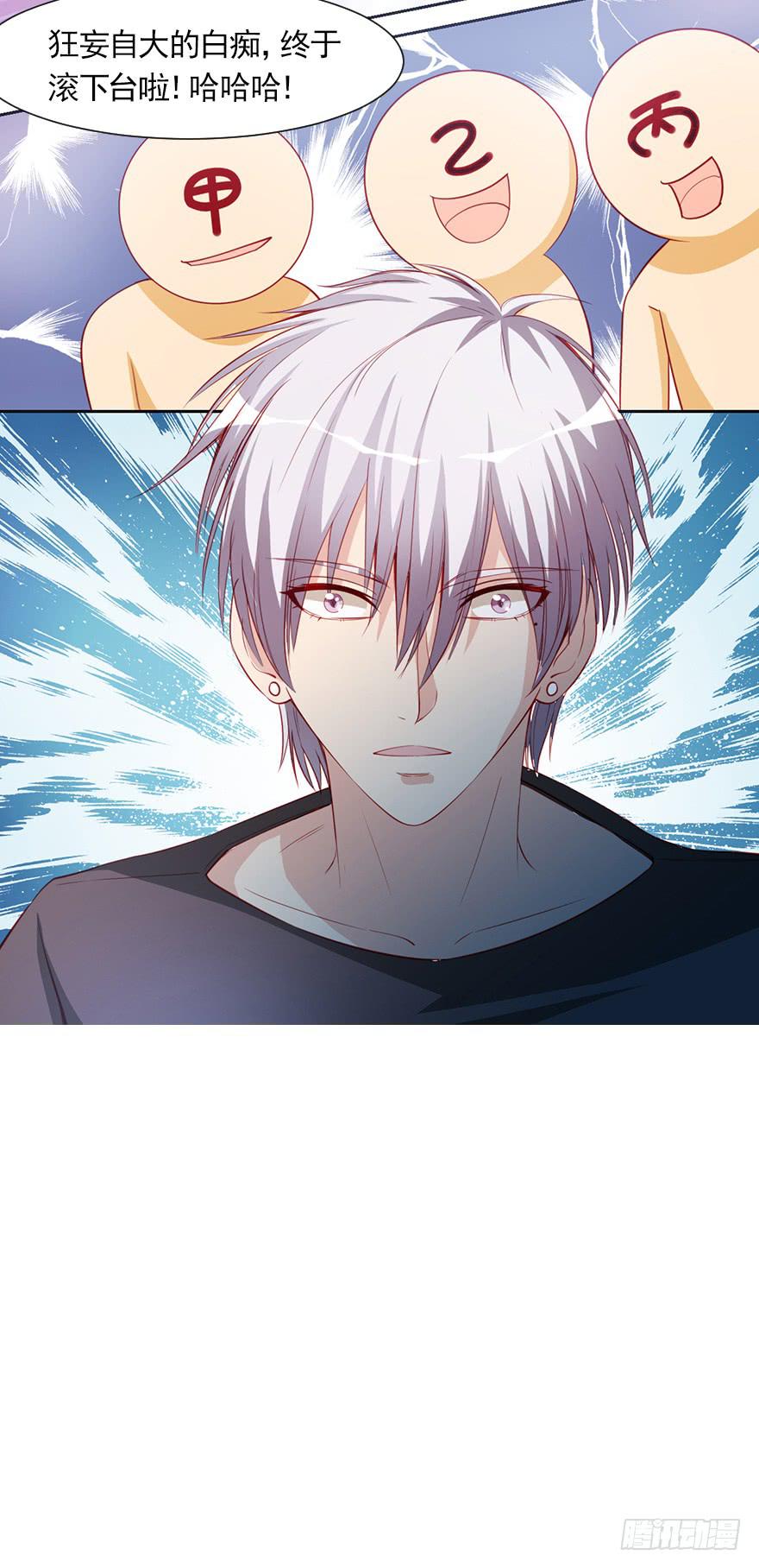 成人的事？！-第98话