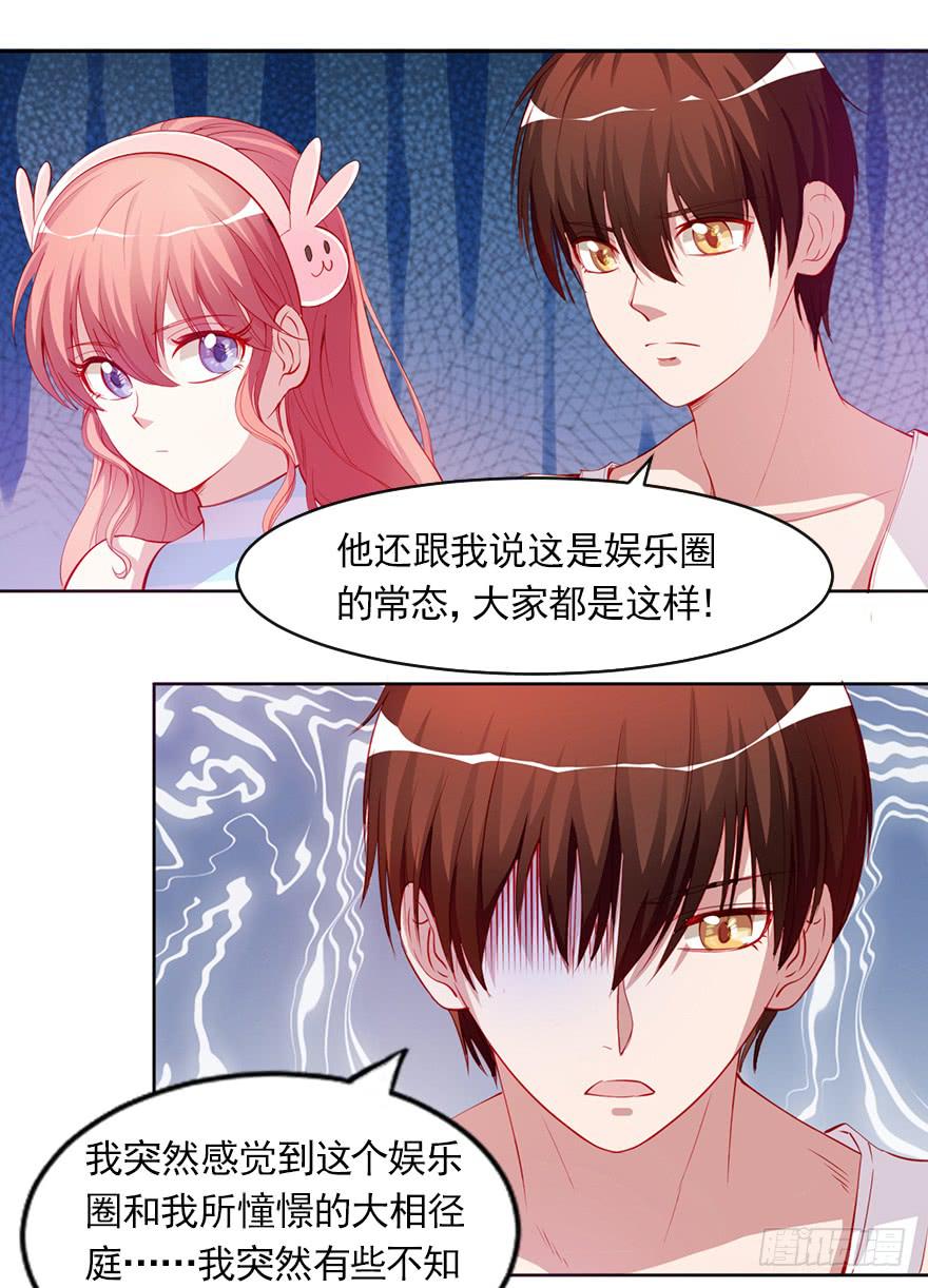 成人的事？！-第98话