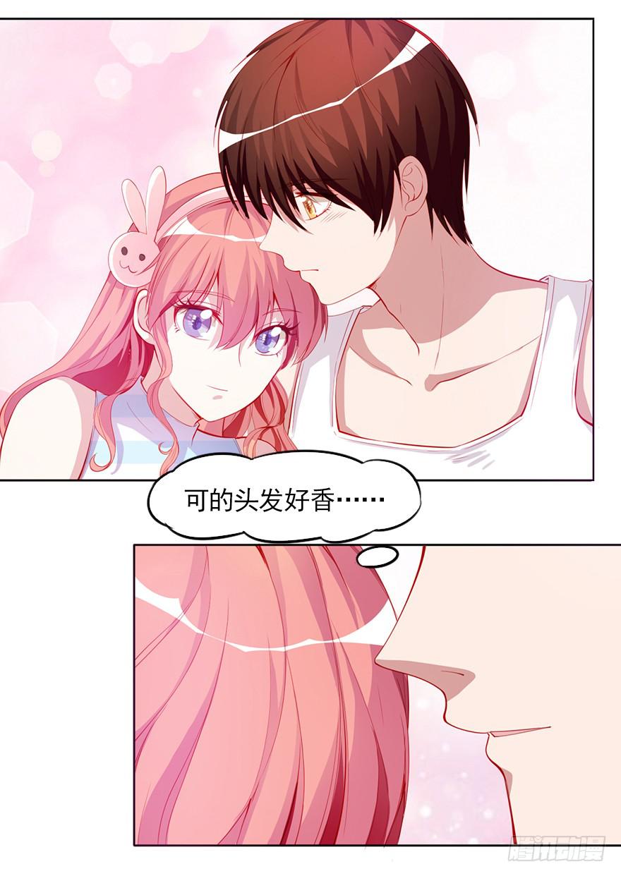 成人的事？！-第98话