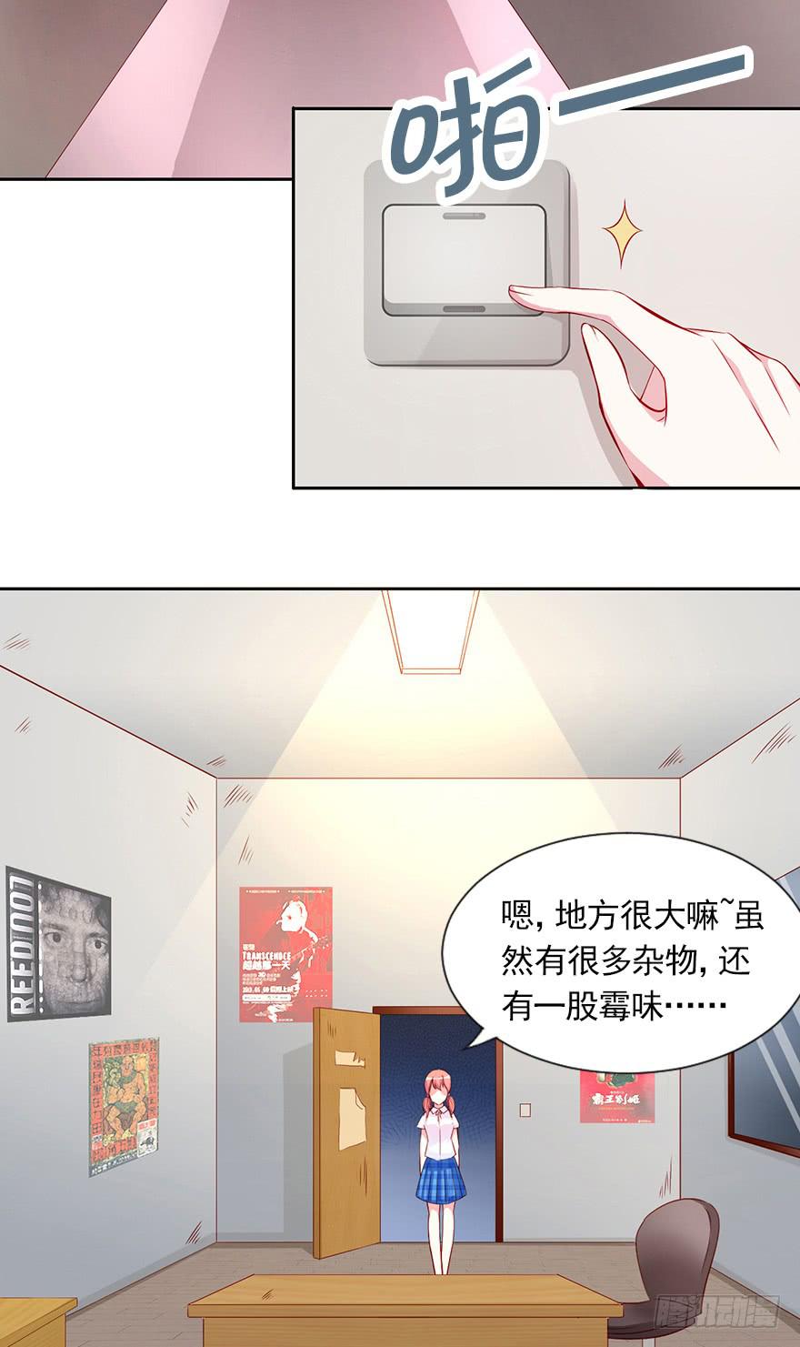 总有刁民要害朕-第100话