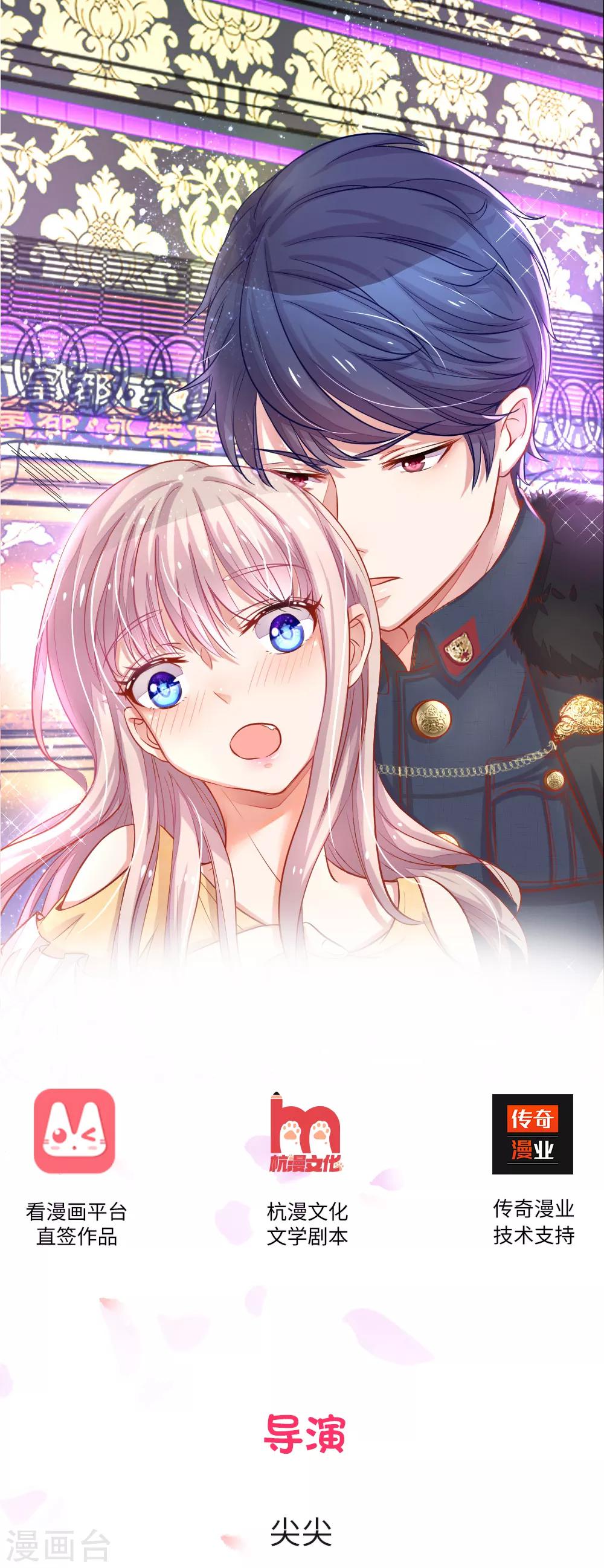 重置版第5-8话 光天化日欺负女人-第2话