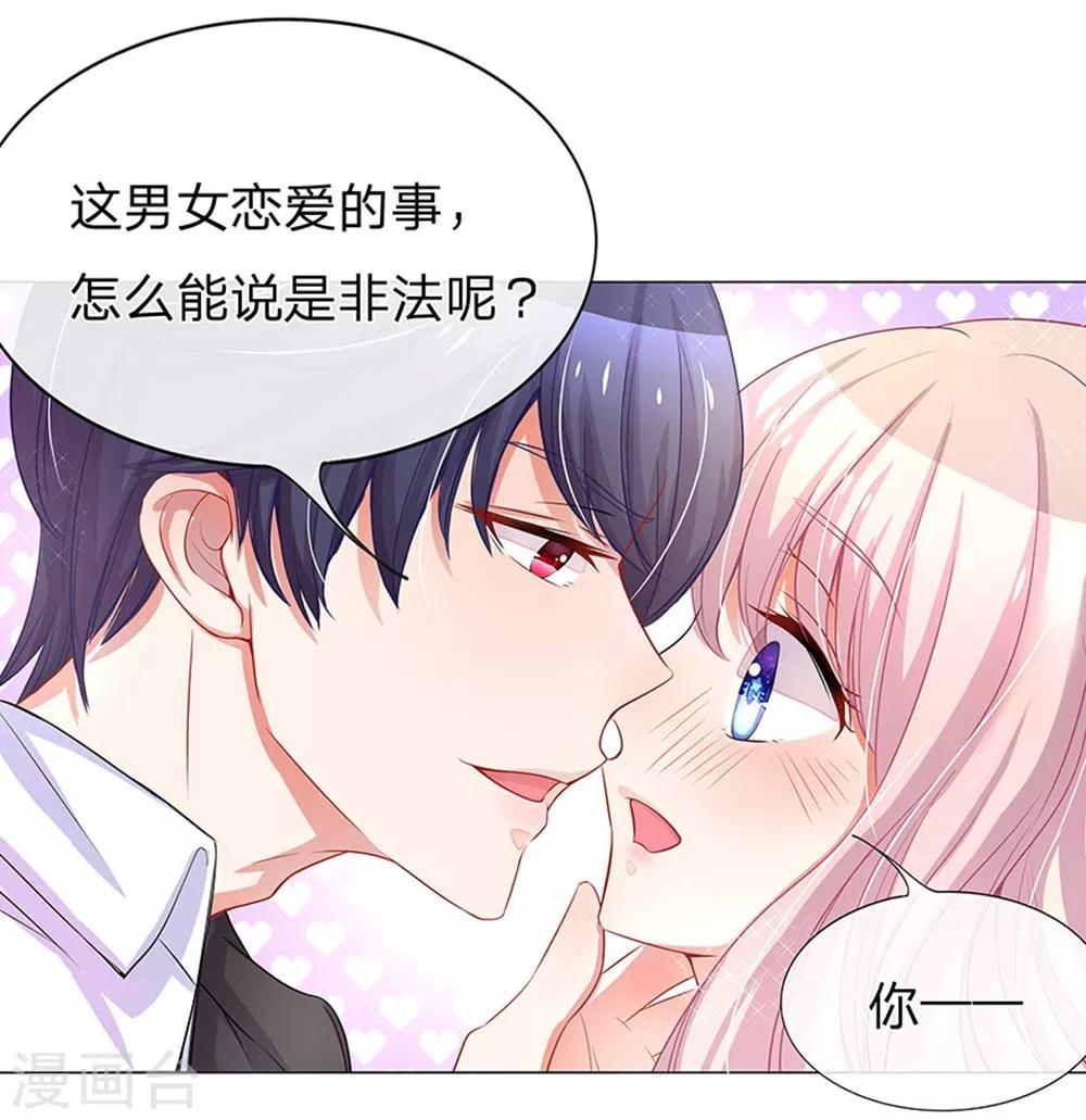 重置版第5-8话 光天化日欺负女人-第2话